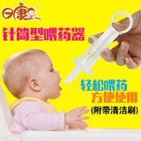 日康婴儿喂药器 防呛硅胶奶嘴式喂药器 带刻度针筒量杯宝宝吃药器