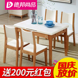 钢化玻璃小户型可伸缩折叠北欧餐桌椅组合长方形家用餐厅吃饭餐桌