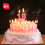 小米烘焙 生日蜡烛 儿童蛋糕创意无烟环保小蜡烛 派对装饰10支装