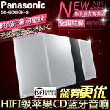 Panasonic/松下 SC-HC49GK-S蓝牙无线CD组合音响苹果音箱播放机