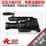 【皇冠+实体店】 Panasonic/松下 HC-MDH2GK摄像机正品行货全国