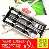 镂空心形手柄不锈钢餐具三件套（筷子+叉子+勺子）礼盒装