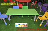 奇特乐正品升降幼儿园课桌椅儿童塑料桌椅儿童学习桌儿童餐桌椅.