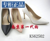 皇冠老店专柜正品代购KADINA卡迪娜女鞋2016年春款女单鞋KS62502