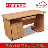 1.6米老板桌办公家具1.4米写字台职员办公桌中班台式电脑桌单人位