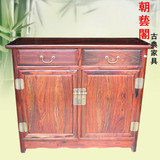 明式素面红木家具 老挝大红酸枝双联厨 厨柜 交趾黄檀实木储物柜