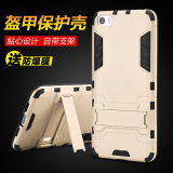 monqiqi 小米5手机壳 米5硅胶边框M5后盖式保护套防摔外壳男女款