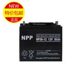UPS蓄电池耐普NP38-12蓄电池2V38AH直流屏EPS电源电瓶12V电池包邮