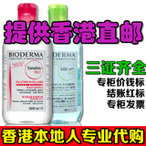 香港代购进口法国Bioderma贝德玛卸妆水 舒净妍洁肤液蓝粉水500ml
