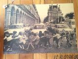 巴黎街头过马路的小孩复古怀旧大海报 牛皮纸海报 酒吧卧室装饰画