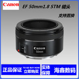 佳能EF 50mm f/1.8STM 新款到货50 1.8 STM置换50 1.4 18-55