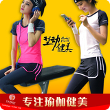 韩国秋冬假两件裤裙套装女长短袖弹力上衣紧身健身瑜伽服运动跑步
