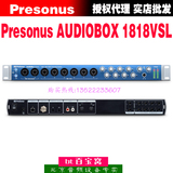 行现货) PreSonus AudioBox 1818VSL 1818 VSL音频接口 包邮