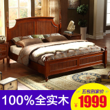 缘订三生 实木美式床 全实木床1.8米双人床 中式床小美式乡村