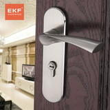 德国EKF 简约现代室内门锁 房门锁具执手机械锁 中式门锁双舌锁套