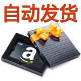 美国亚马逊Amazon礼品卡代金GiftCard美亚GC100美元【拍前联系】