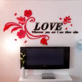 花藤墙贴 3D亚克力立体墙贴画卧室床头客厅墙壁装饰创意浪漫温馨