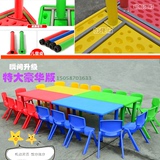幼儿园桌椅宝宝学习桌儿童桌椅套装小朋友塑料长方桌厂家特价批发