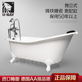 澳友铸铁浴缸贵妃缸独立式普通小型浴缸1.4.5.6.7米长搪瓷大浴缸