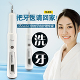 韩国新款超声波洗牙器冲牙器家用电动洁牙机洗牙机去除牙结石烟渍