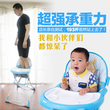 餐椅宝宝吃饭便携餐椅婴儿座椅轻便折叠椅子包邮 神马多功能儿童S