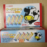 【香港代购】日本进口扇屋DHA婴儿鳕鱼奶酪条 宝宝儿童零食 补钙
