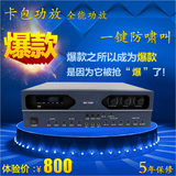 原歌 BK1500 卡包专业功放/KTV防啸叫/600W足功率推单15寸音箱