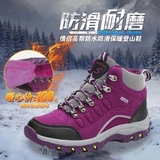 秋冬季男高帮户外运动登山徒步鞋女士真皮防滑旅游跑步加绒雪地靴