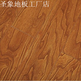 正品圣象地板PB6543大漠飞歌专卖正品假赔十强化复合地板仿古榆木