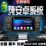 宝马3系E90专用318i320i325i安卓4.4电容屏GPS导航DVD收音蓝牙