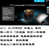 Dell/戴尔 Alienware 13 ALW13E-1508美行外星人笔记本M13x实体店