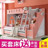 儿童多功能床送床垫高低床 包邮粉色1.5米上下床 双层组合子母床