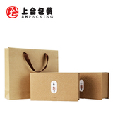 茶叶礼盒包装素心纸袋礼盒两盒装定制茶叶礼盒通用礼盒批发半斤装