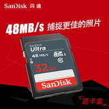 SanDisk闪迪32g sd卡 class10高速存储卡 SD卡单反相机内存卡包邮