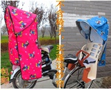 加棉宝宝保暖蓬 电动车自行车儿童座椅雨蓬 后置防风车蓬 遮阳蓬