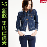 美国代购Levi's李维斯专柜正品修身翻领短款牛仔夹克外套女70270