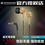 SENNHEISER/森海塞尔 CX215  入耳式重低音耳塞电脑耳机锦艺行货