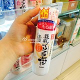 香港代购 日本药妆SANA豆乳美肌乳液 补水保湿美白 孕妇可用