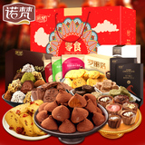 诺梵巧克力曲奇饼干组合礼盒装 办公室休闲年货零食大礼包1841g