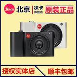 Leica/徕卡 徕卡T微单 无反单电数码相机莱卡typ701原装正品包邮