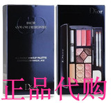 正品Dior迪奥彩妆盒旅行眼影盘化妆品全套组合初学者套装美妆淡妆