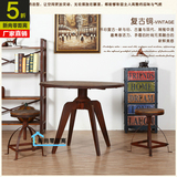美式复古工业风铁艺实木桌椅套件创意休闲咖啡厅酒吧餐厅桌椅组合