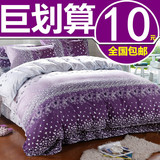 特价韩式家纺秋冬磨毛四件套 床上用品4件套冬床单被套三件套包邮