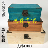 厂销复古木盒长方形实木盖包装盒木质桌面带锁收纳箱定制木盒子