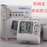 欧姆龙日本正品电子血压测量仪计家用腕式高精准全自动手腕式智能