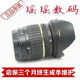 腾龙17-50 2.8光圈 A16 二手单反相机镜头 17-50 原装正品