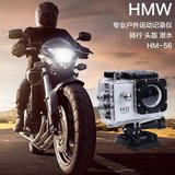 HM56户外防水运动摄像机摩托车头盔自行车记录仪高清相机WiFi无线