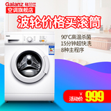 Galanz/格兰仕 XQG60-A708C6公斤全自动滚筒洗衣机家用大容量特价