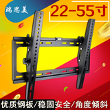 小米2S乐视创维海信KKTV通用液晶电视机挂架支架可调角度22-55寸