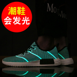 夏季透气网鞋发光运动鞋男鞋子韩版潮流夜光板鞋学生荧光跑步潮鞋